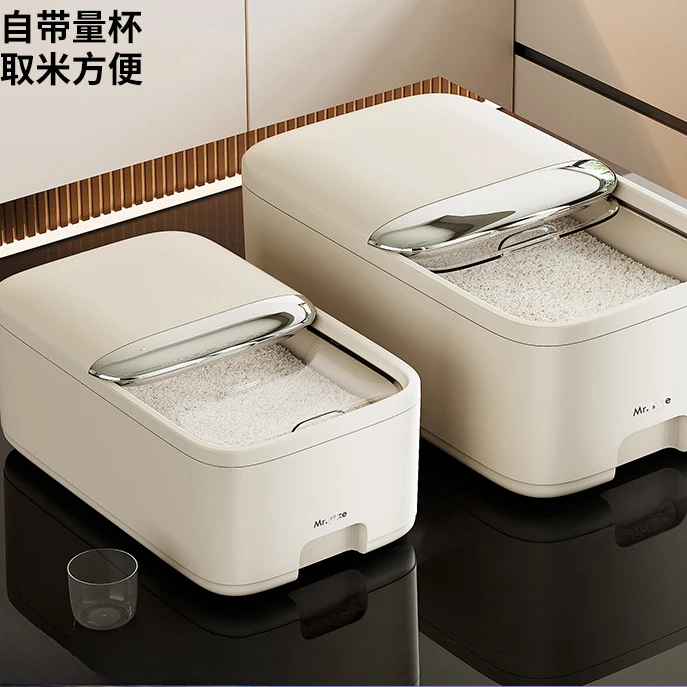 装米桶家用食品级防虫防潮米缸米箱面粉面桶储物罐大米杂粮收纳盒