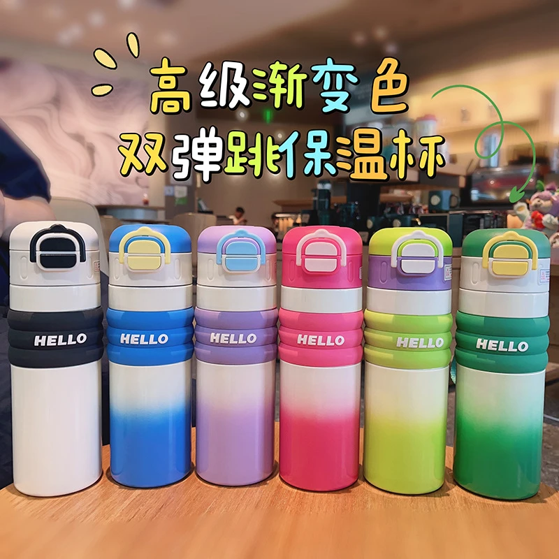 新款双饮渐变杯子不锈钢保温杯便携提绳吸管杯水杯水礼品直饮杯子