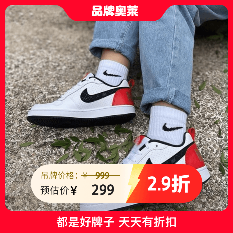 【蔓蔓精选】Nike/耐克Court orough Low复古运动鞋DD8495-106