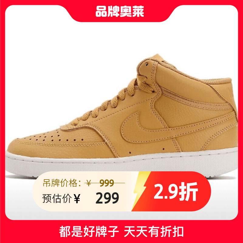 【李样清货专属】NIKE耐克COURT VISION减震运动休闲板鞋CD5436-700