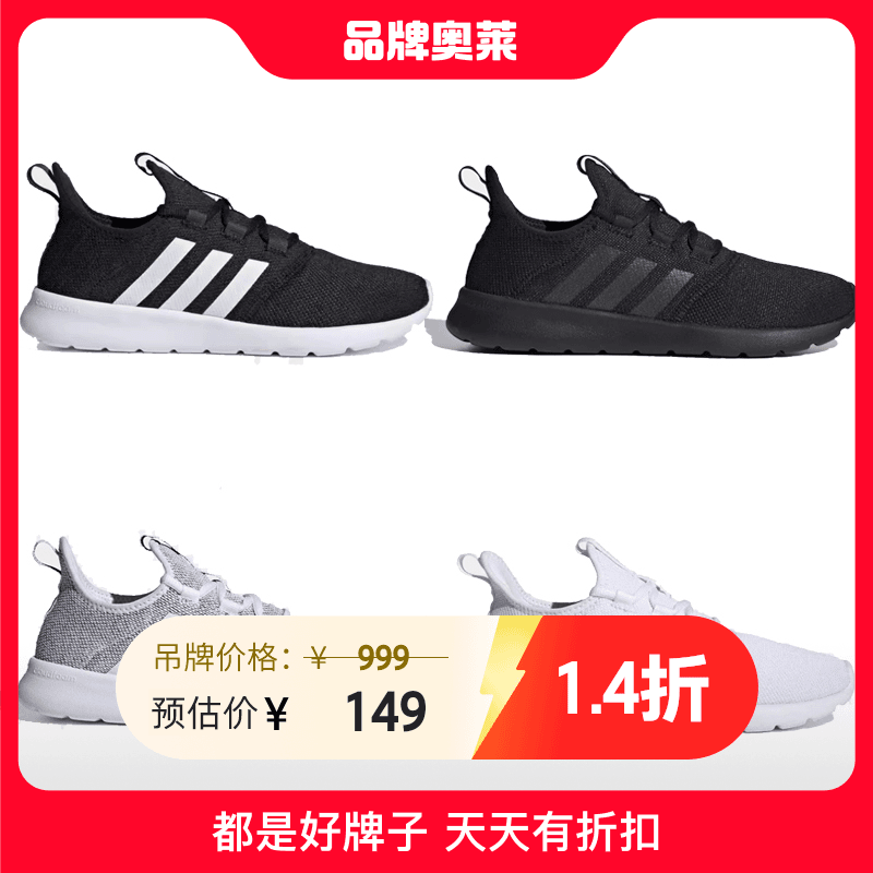 【李样清货专属】Adidas阿迪达斯跑鞋H04757 H04756 H04754 H04753