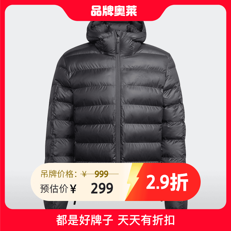 【蔓蔓精选】Adidas/阿迪达斯休闲男子连帽保暖运动防风棉服 GV5330