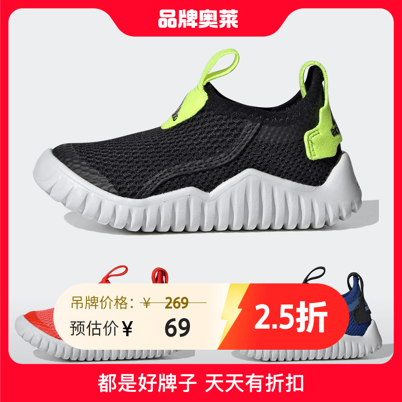 【严选清货】Adidas/阿迪达斯休闲鞋 FZ3948 男童女童