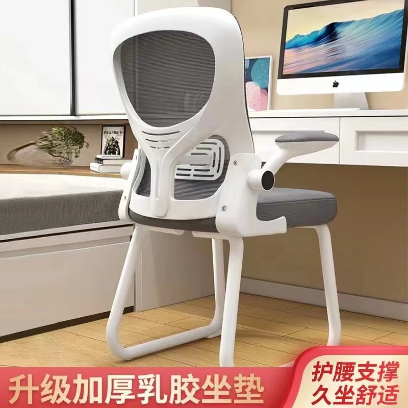 电脑椅家用学习椅子久坐中小学生儿童书桌写字椅书房舒适办公座椅