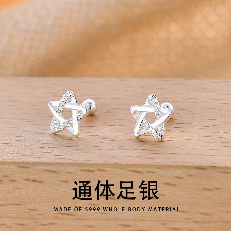 足银耳饰 S999足银五角星耳钉合成锆石个性气质精致百搭轻奢韩版