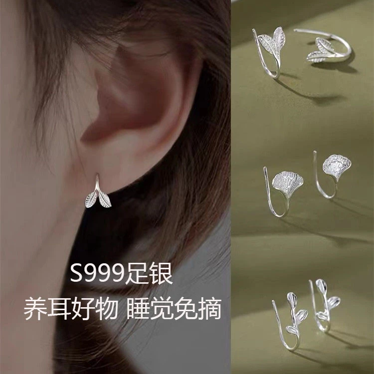 足银耳饰 S999足银树叶耳环百搭简约免摘素款甜美气质学生养耳洞