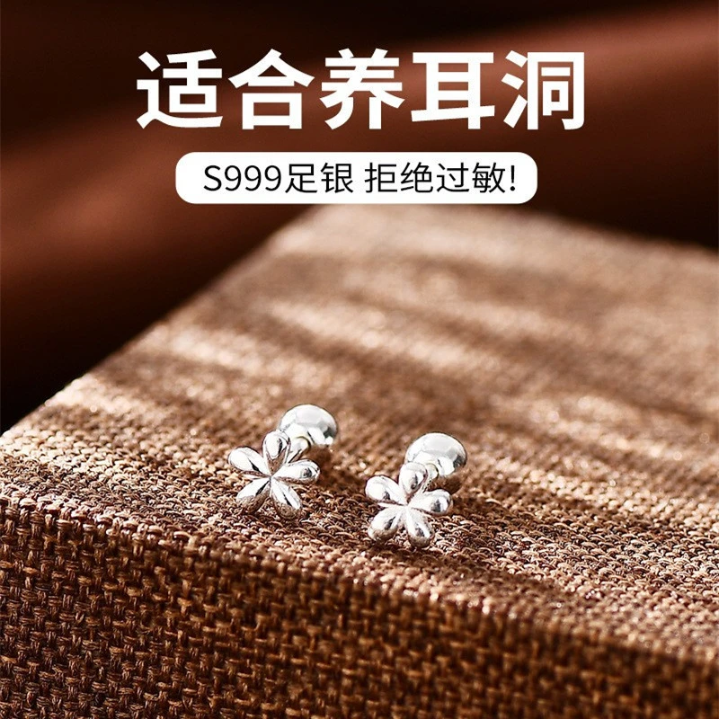 足银耳饰 S999足银花朵耳钉小巧精致简约养耳洞小清新免摘养耳洞