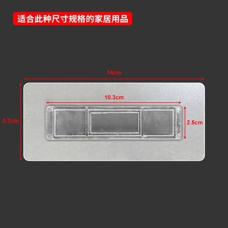 云朵洗脸巾纸巾盒无痕背胶