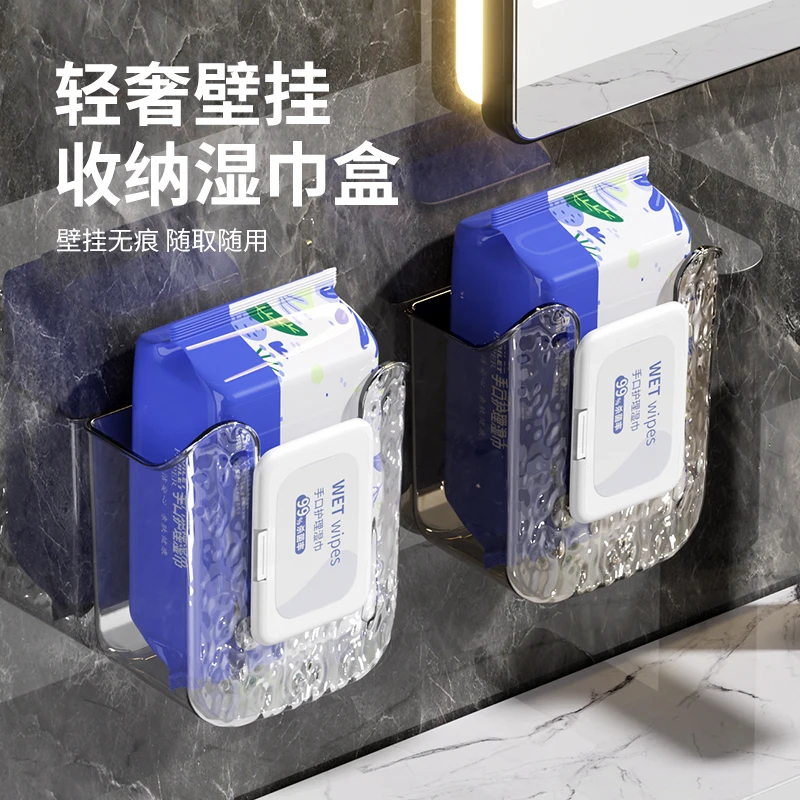 壁挂式湿纸巾大号盒免打孔卫生间厕所厨房多功能收纳倒挂式抽纸盒