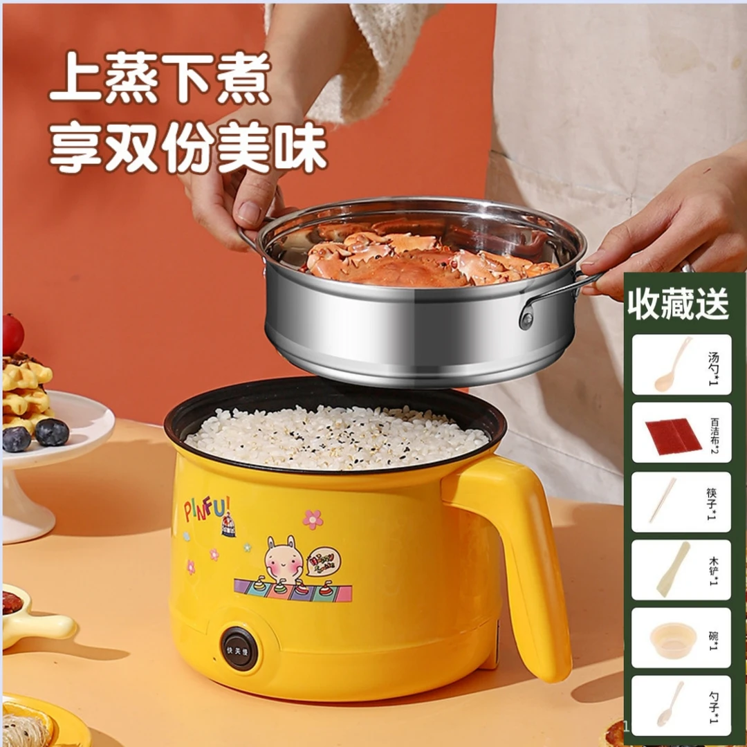 小型小火锅带餐具宿舍便携式电煮锅家用电饭煲炒菜蒸煮一体料理锅