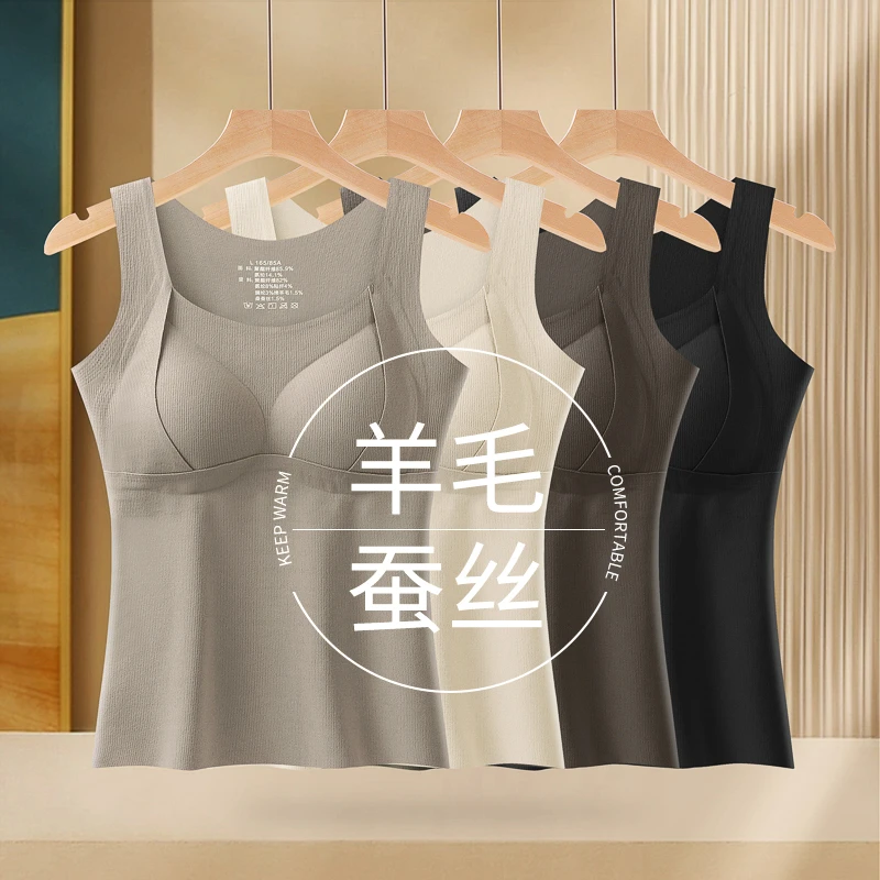 甜诗娜秋冬简约显瘦无痕保暖背心