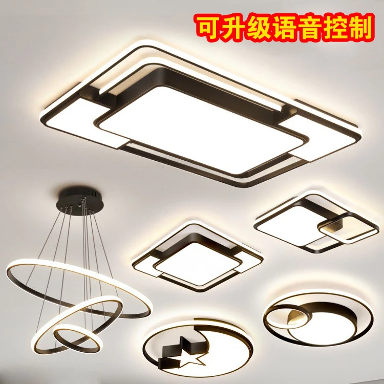 语音智能语音led客厅吸顶灯网红卧室灯简约现代灯饰房间北欧灯具