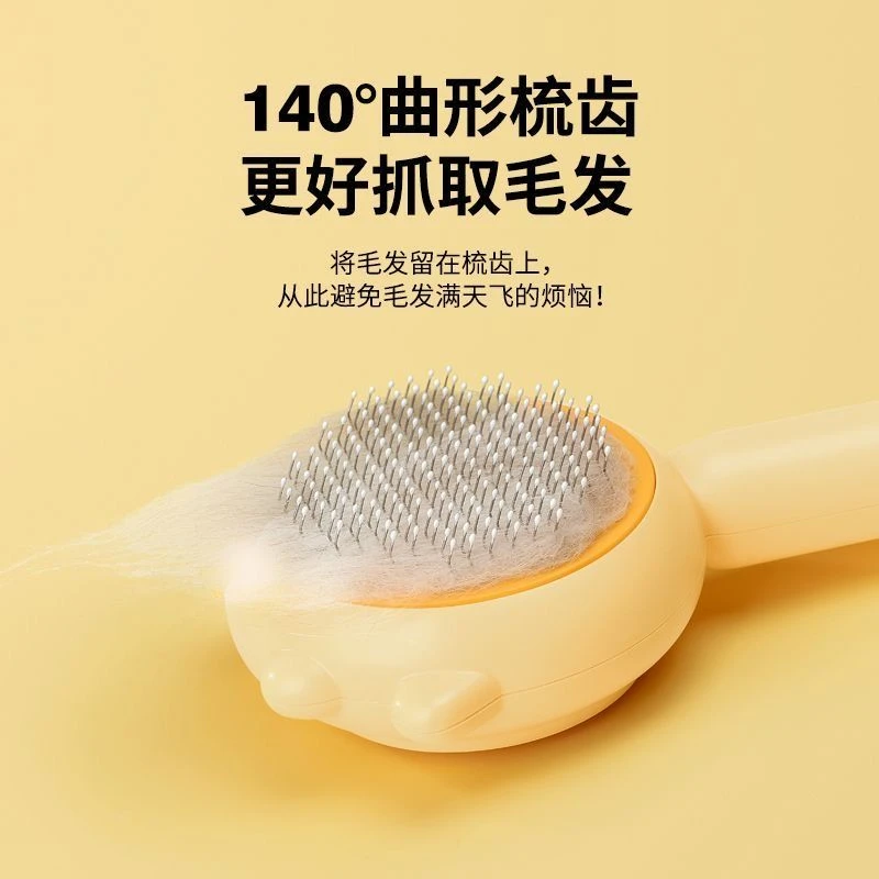 猫梳子去浮毛梳毛刷狗狗毛脱毛撸猫神器清理长毛专用猫狗通用1个