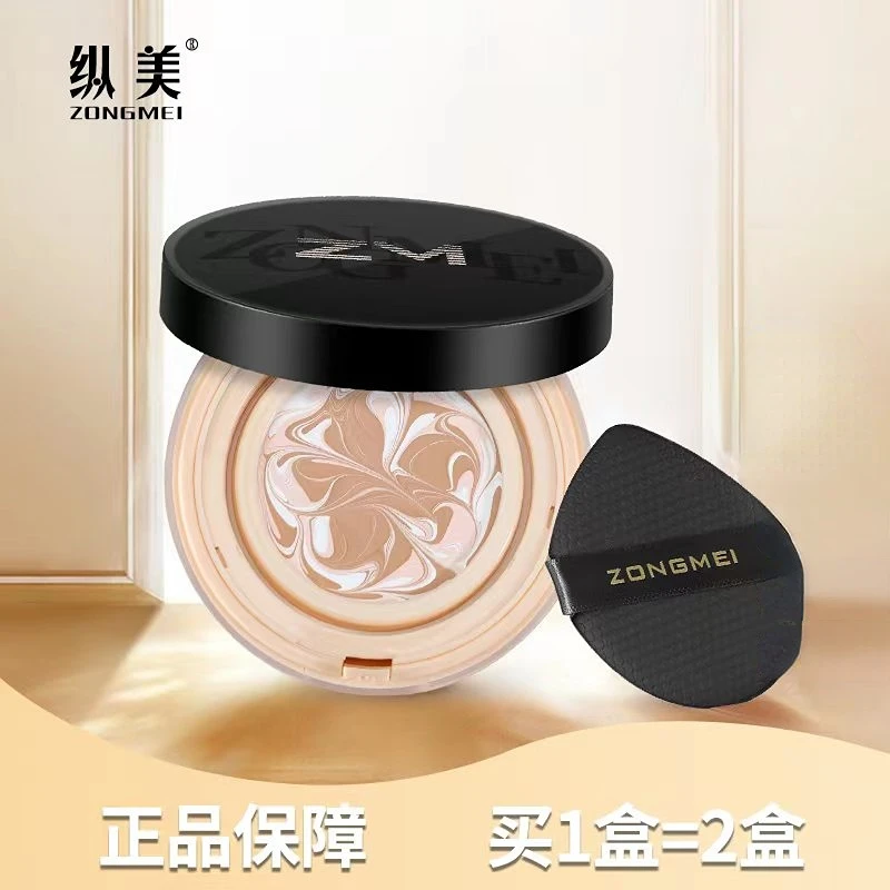 纵美水光焕颜霜气垫改善黄皮肤素颜霜脸部懒人遮瑕BB霜焕颜CC霜