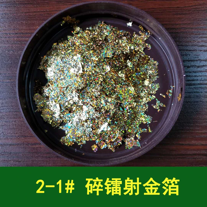 金箔 镭射碎金箔 镭射桃红金箔 高品质镭射金箔 装饰一袋75克