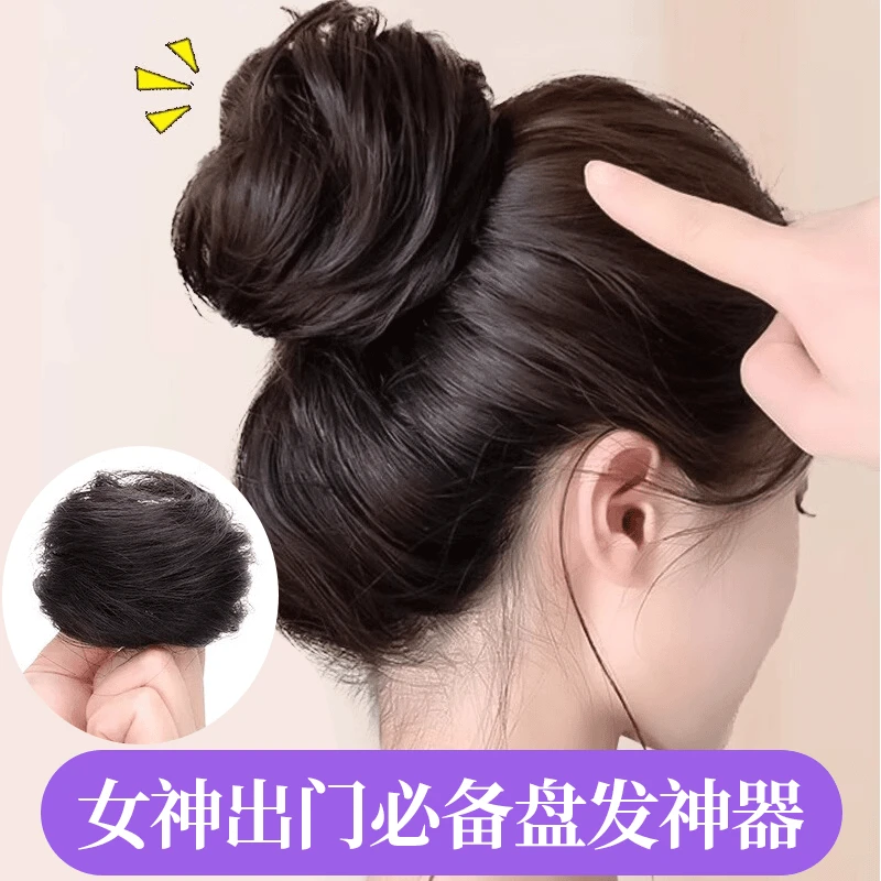 低扎丸子头假发圈汉服古风发包自然蓬松发髻懒人盘发气质百搭时尚