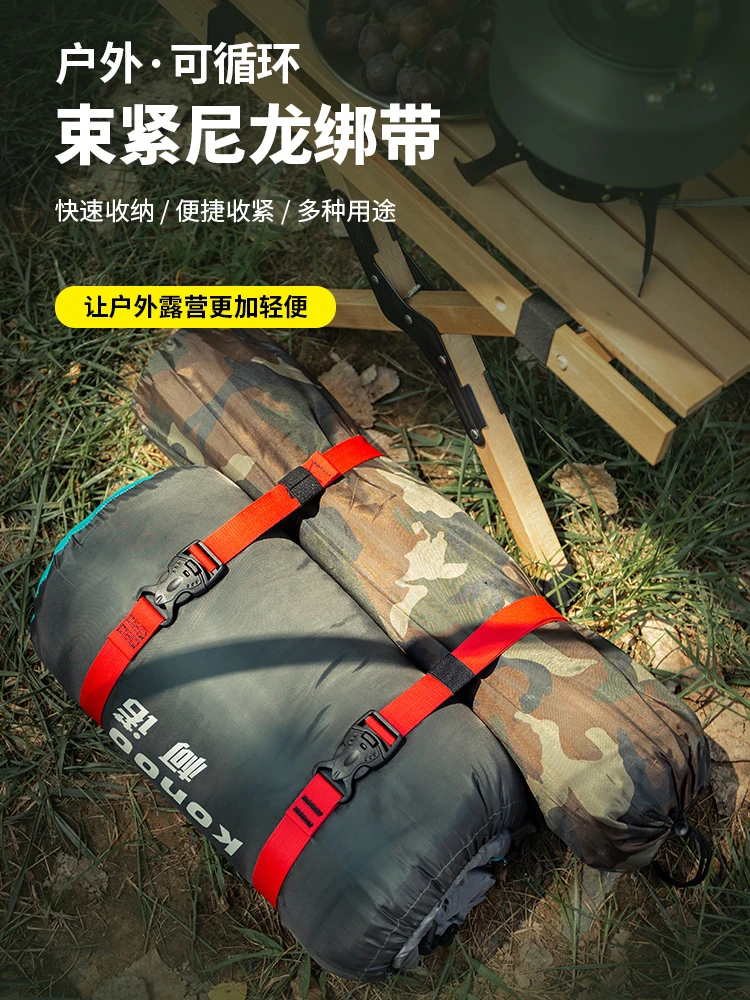 捆绑带捆扎绑带户外登山背包尼龙调节绳卡扣插扣腰带扣环