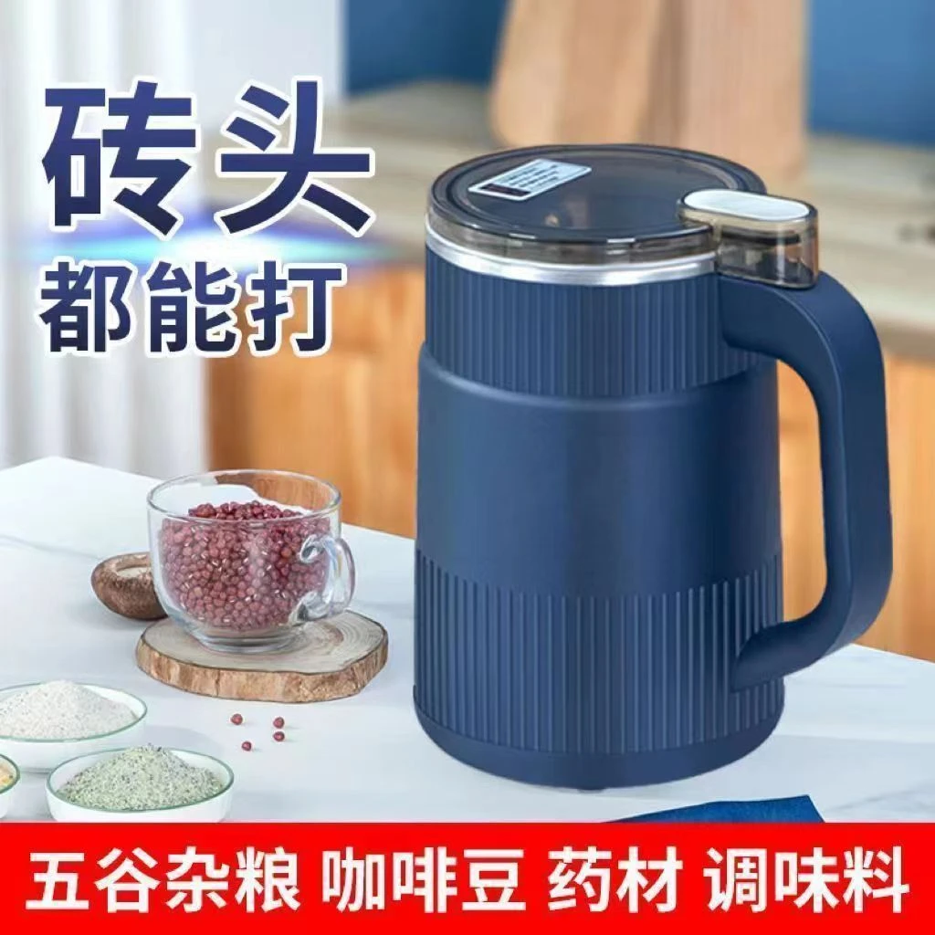 研磨机打粉机家用小型五谷多功能破壁粉碎细腻电动磨粉机