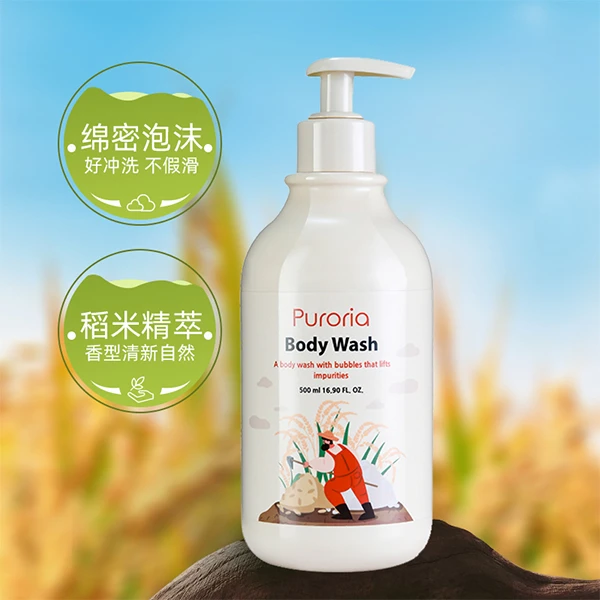 Puroria珀西丽娅韩国进口沐浴露500ml稻米清新泡沫绵密舒爽沐浴露