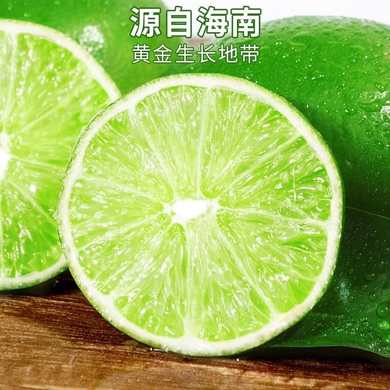 海南青柠檬新鲜清香好水果酸爽爆汁夏季佳品坏果包赔净重2500克