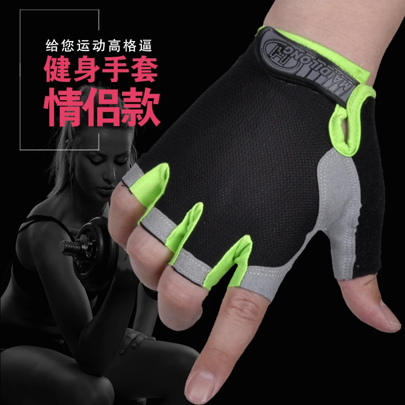 哑铃杠铃运动护手套男女健身训练单杠护手腕防滑引体向上半指骑行