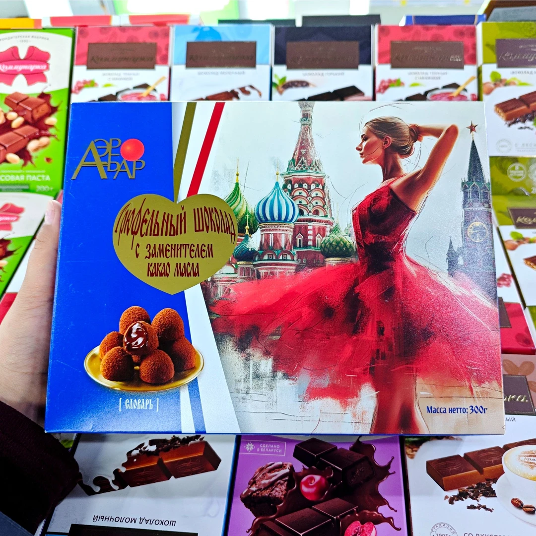 艾洛芭松露型代可可脂巧克力