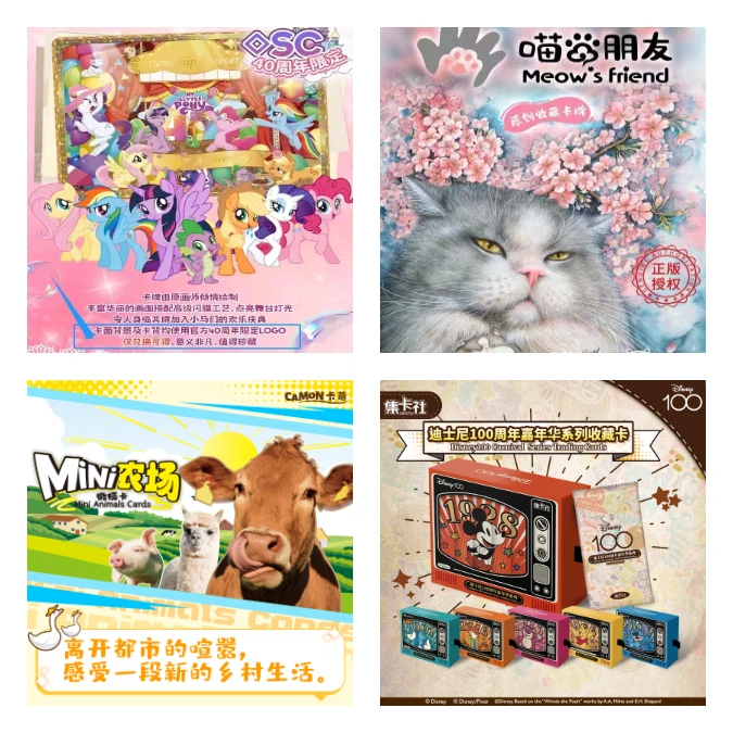 【圣诞大乱斗】盲盒合集收藏卡盲盒（直播代拆）