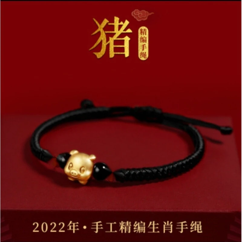 黄金十二生肖硬金转运珠足金兔虎龙手绳男女手链情人节