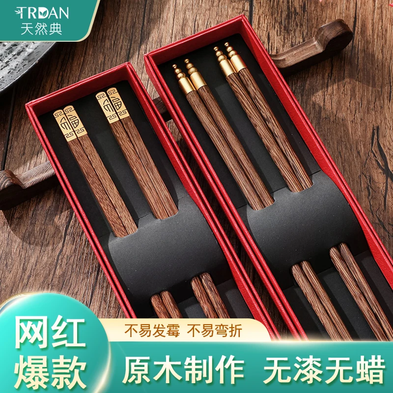 天然典高档中式福筷礼盒情侣鸡翅木筷子合金筷结婚喜筷无漆无蜡