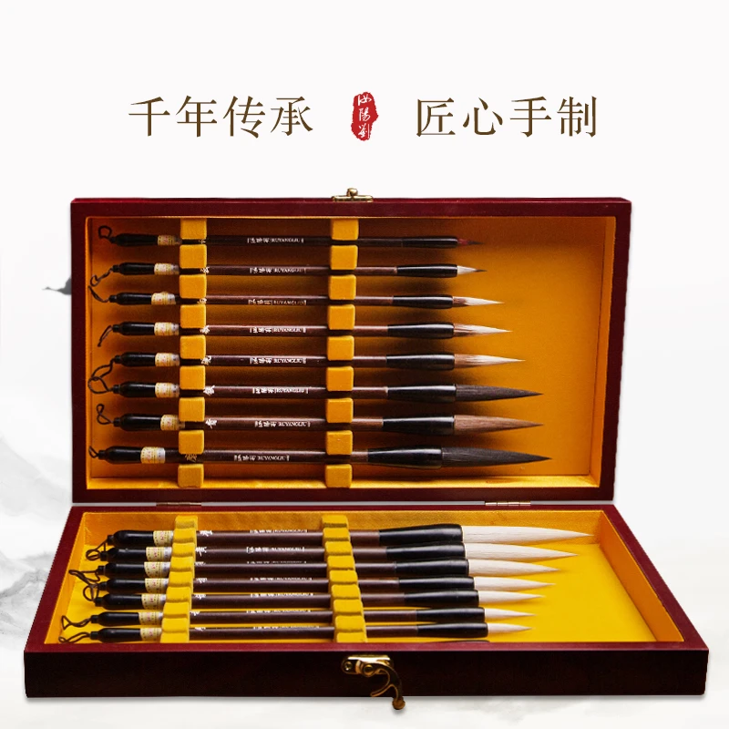 汝阳刘毛笔专业级狼毫兼毫楷书行书欧楷国画大楷专用书法送礼礼盒