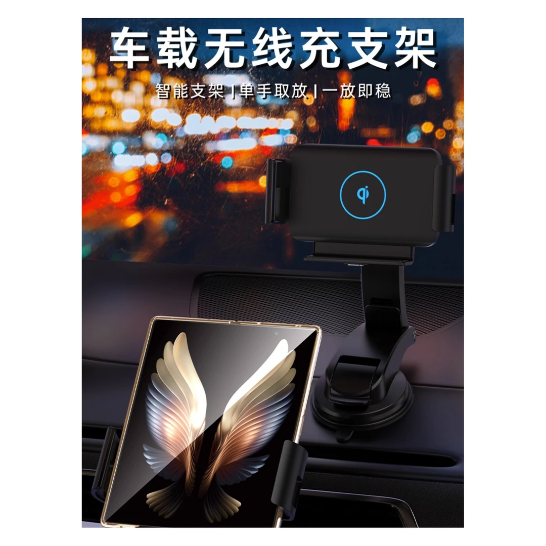 华为mateX5感应手机车载支架matex3大屏手机汽车导航支架无线快充