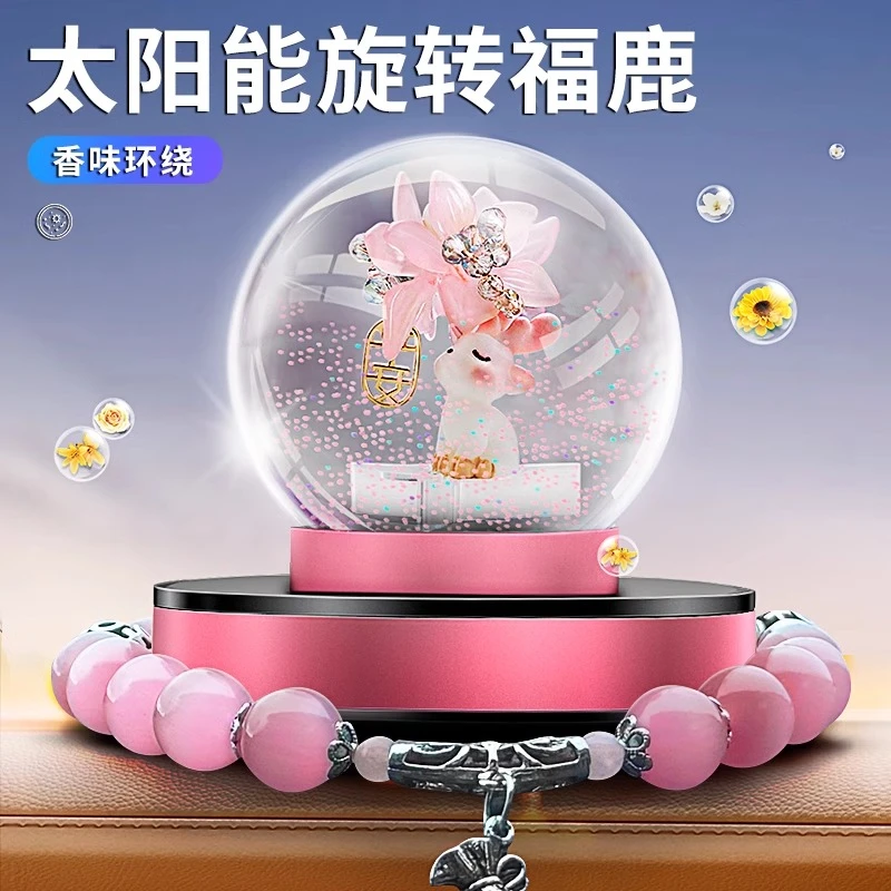 车载香薰汽车香水车内小鹿太阳能摆件男女中控台旋转鹿可爱高档