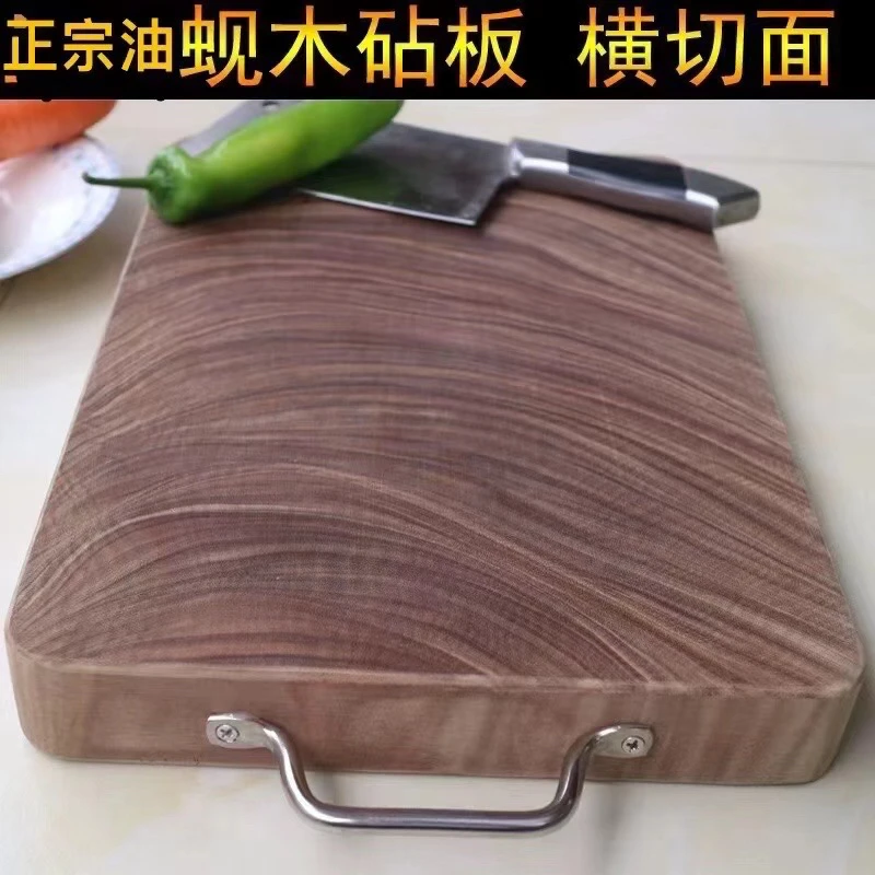 可樂家推荐款--蚬木油板方型36.5×26×4