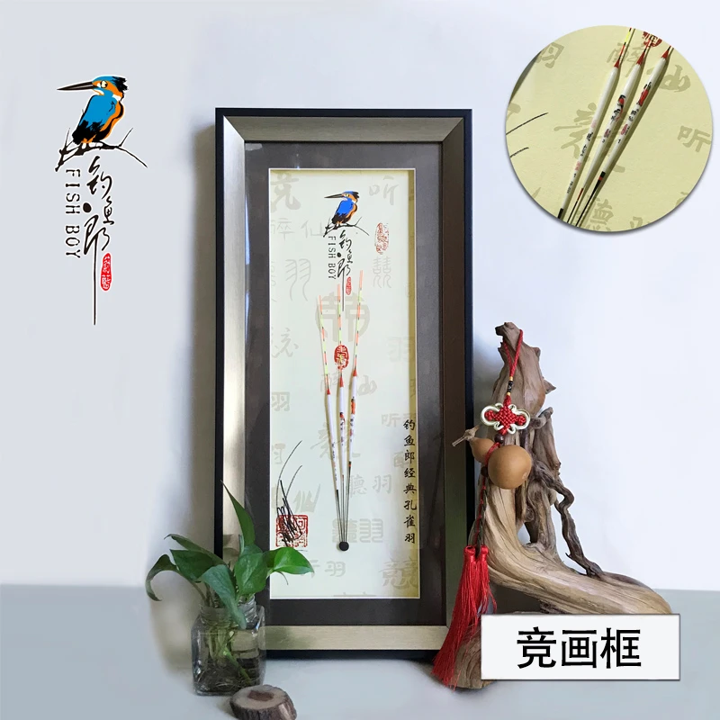 FISHBOY/钓鱼郎蔚蓝钓鱼郎【标匠画框】含经典浮漂清晰稳定手工