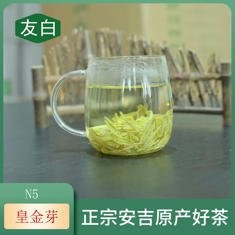【N5小熊猫奶香黄金芽 原味奶香】2025年新茶,正宗原产地