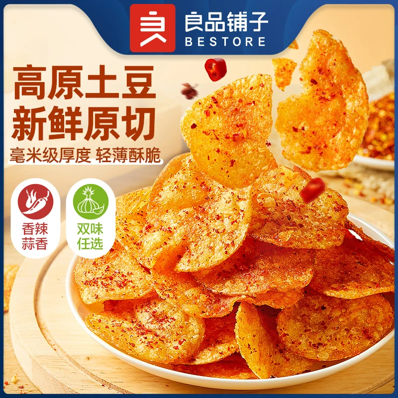 良品铺子高原土豆片麻辣味蒜香味40g