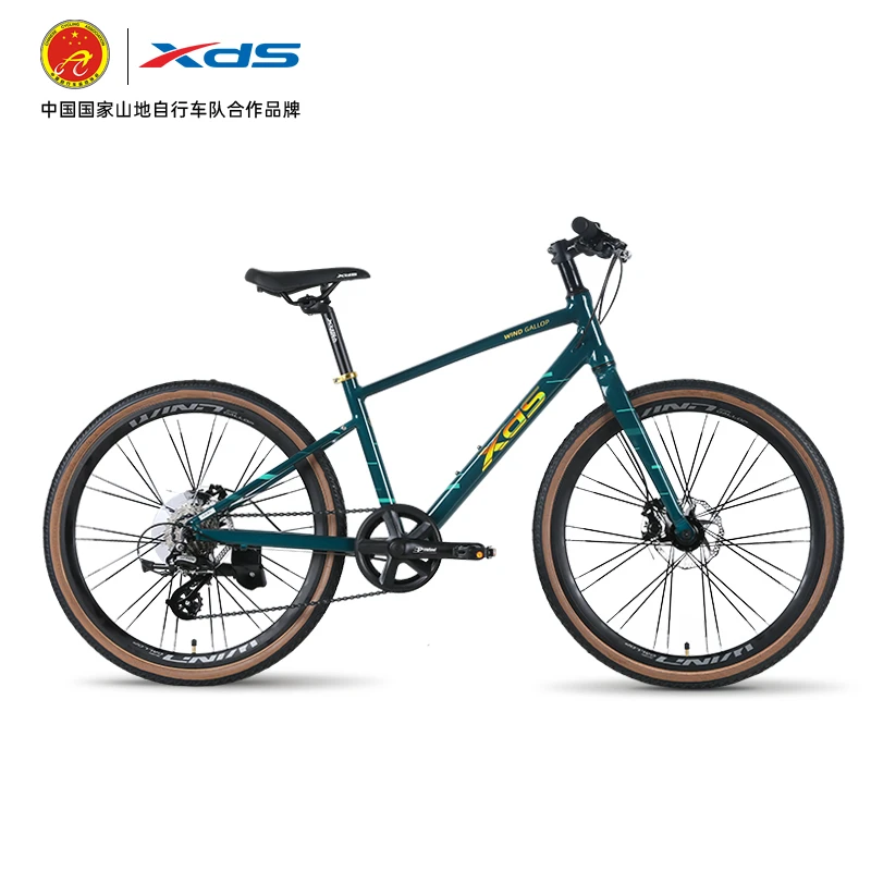 喜德盛（xds） 风驰 公路车平把公路青少年学生8速超轻铝合金XDS041