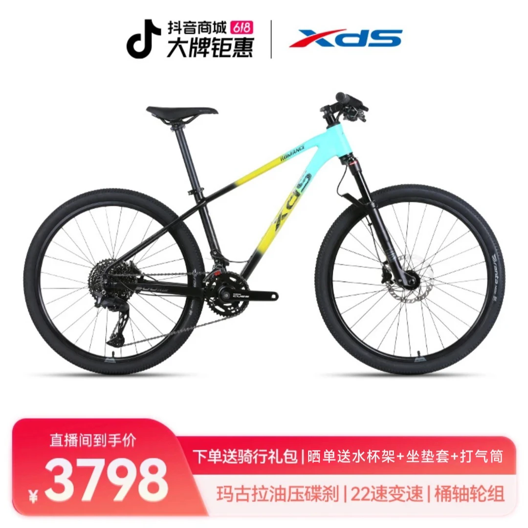 喜德盛（xds）山地自行车传奇500PLUS线控气叉 油压碟刹 22速禧玛诺