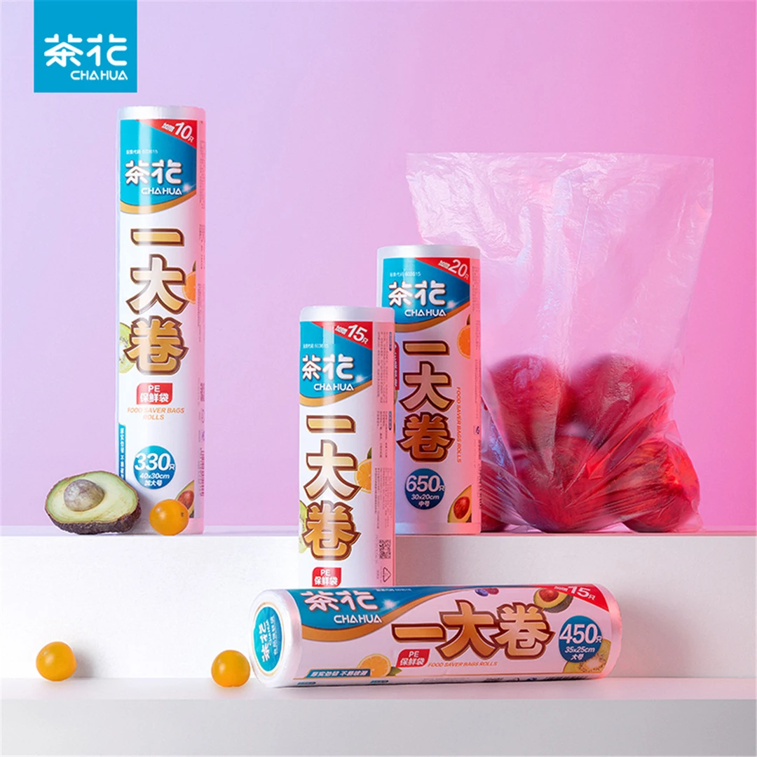 茶花点断式大号卷保鲜袋家用食品包装袋大号冰箱收纳袋冷冻塑料袋