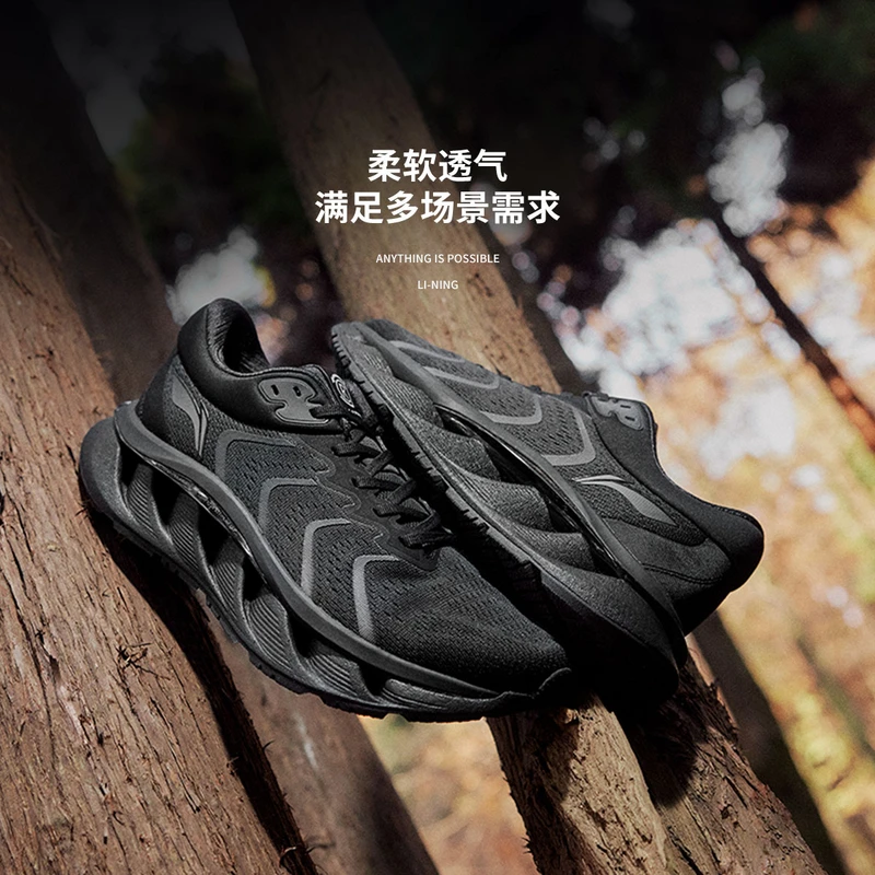 李宁弧CRC女款软弹缓震舒适透气镂空厚底低帮运动鞋AZGU006-B品