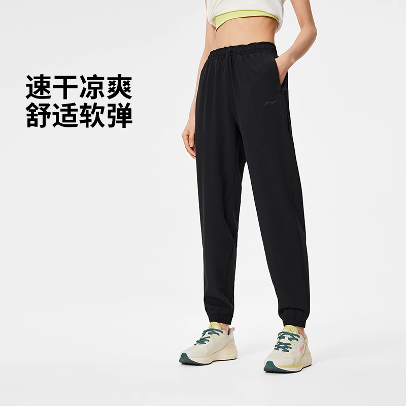 李宁运动裤夏女子跑训系列舒适透气简约常规运动长裤AYKU466-B品