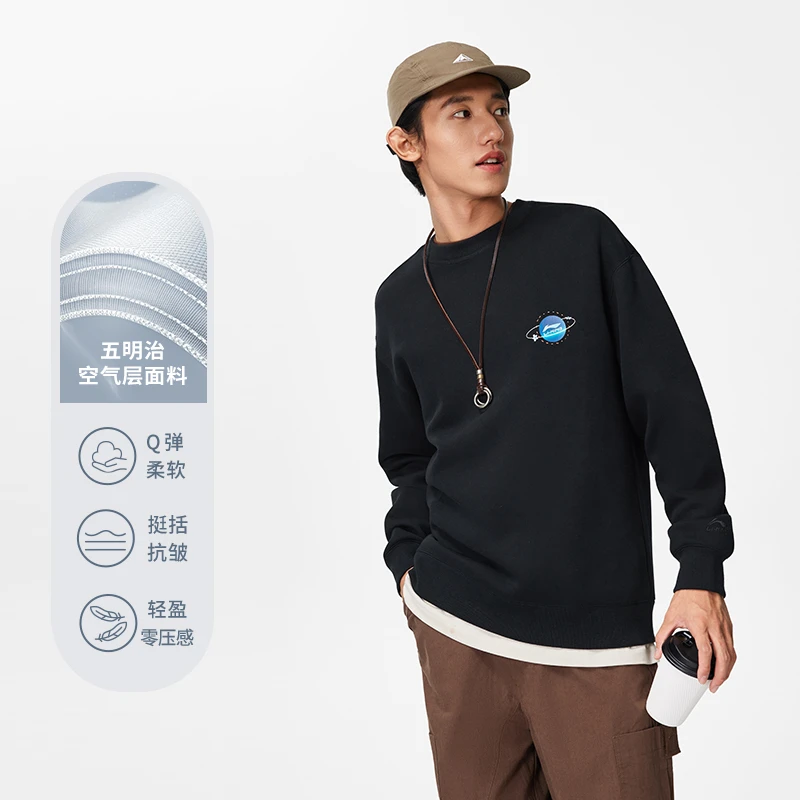 李宁卫衣男春运动时尚系列百搭常规休闲套头无帽卫衣AWDU019-B品