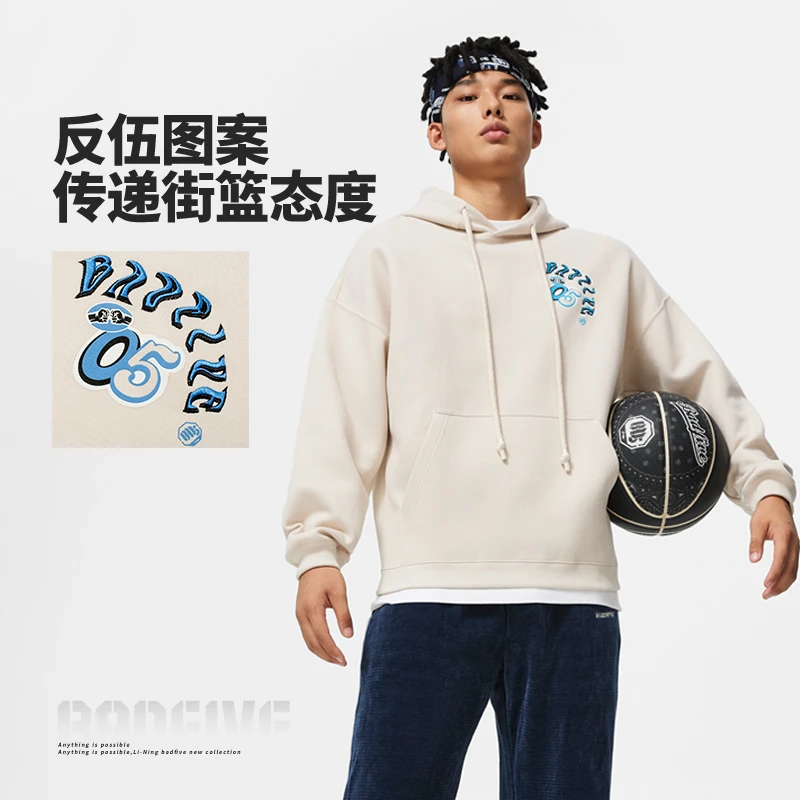 李宁反伍系列春秋男套头连帽卫衣宽松舒适休闲潮流上衣AWDU085B品