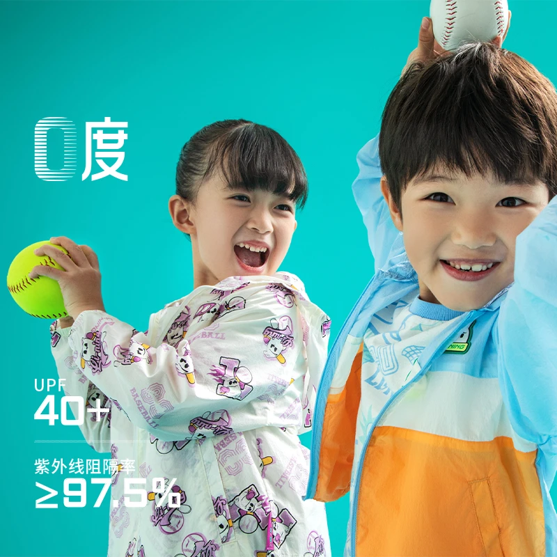 李宁女小童运动风衣运动潮流系列夏连帽轻薄防晒外套YFDT056-B品