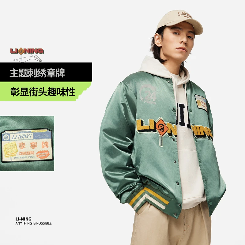 李宁滑板系列男子短棉服运动休闲潮流宽松型运动服AJMU021-1-B品