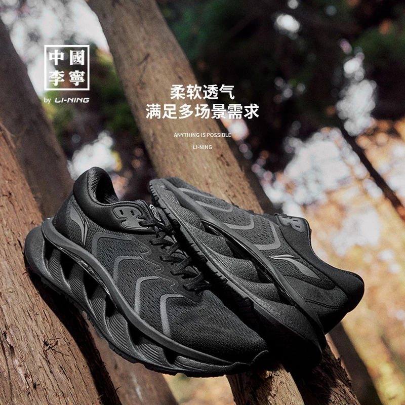 中国李宁男鞋2024年春季弧CRC潮流低帮运动休闲跑步鞋AZGU005