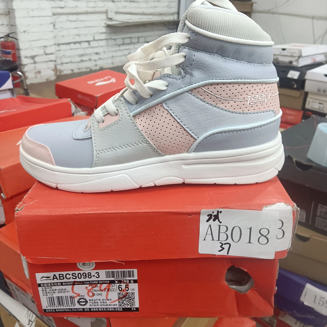 李宁孤货-运动鞋-AB018