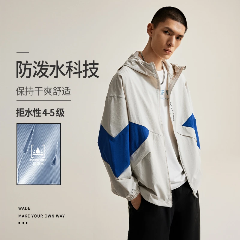 李宁韦德系列男子运动风衣防泼水弹力面料休闲外套AFDU013-5-B品