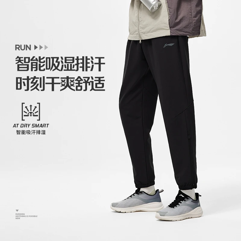 LI-NING/李宁男子跑步速干休闲健身跑步锻炼运动长裤AYKU043-B品