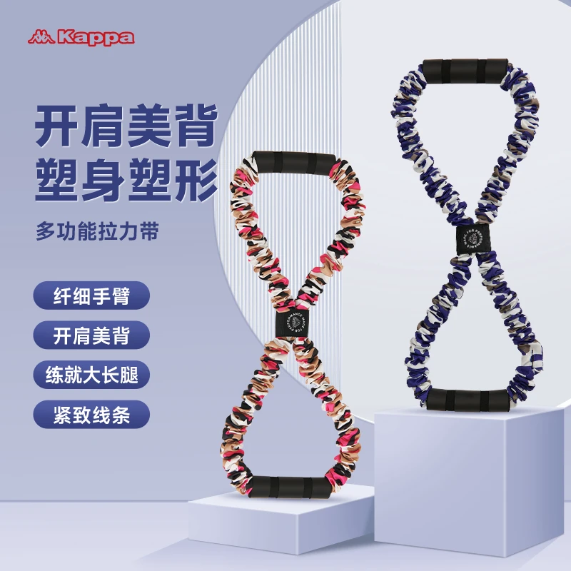 Kappa卡帕开肩美背健身塑性多功能八字拉力器K0CY8XF